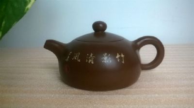 西施壶