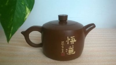 井栏壶