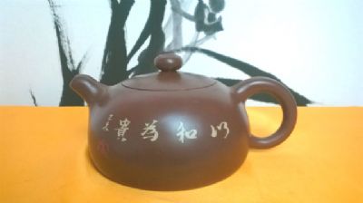 半月壶
