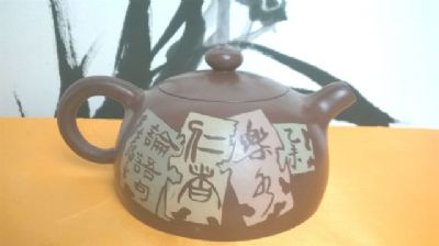半月壶