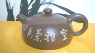 半月壶