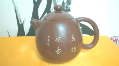 龙旦壶