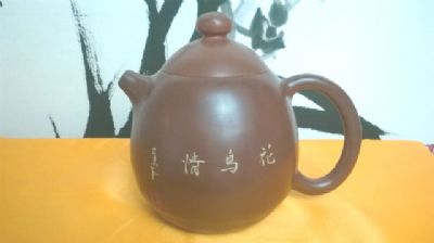 龙旦壶