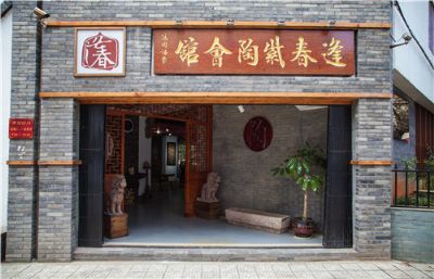 会馆照片