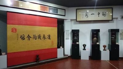 紫陶博物馆