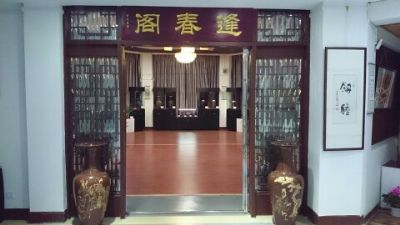 紫陶博物馆