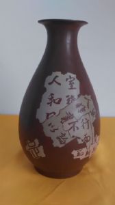 玉壶春瓶